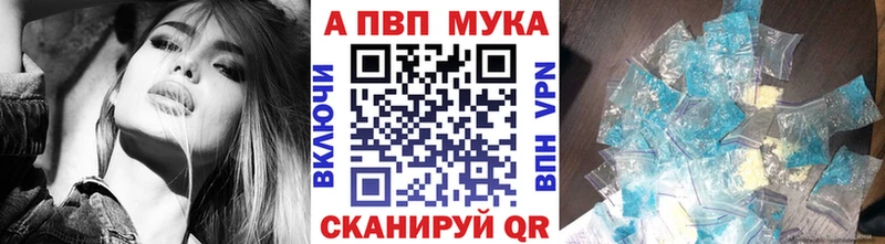 Где купить Исилькуль А ПВП Кокаин Мефедрон Канабис ГАШ