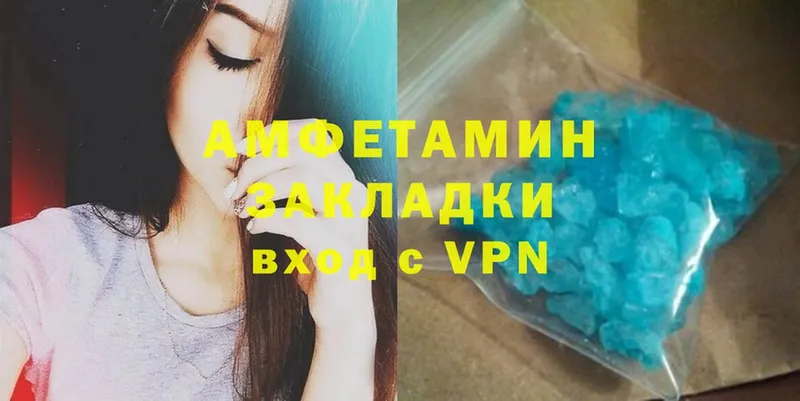 Магазин наркотиков Исилькуль Псилоцибиновые грибы  АМФЕТАМИН  Alpha PVP  ГАШИШ  Меф  КЕТАМИН  Марихуана 