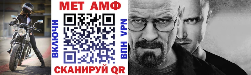 АМФЕТАМИН 98%  мега ONION  нарко площадка Telegram  Исилькуль 
