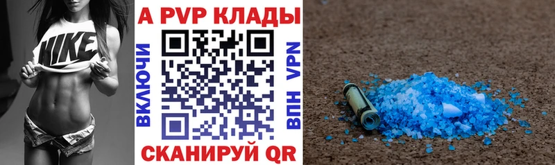 A PVP СК Исилькуль