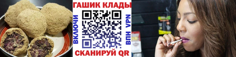 наркотики  Исилькуль  Canna-Cookies конопля 
