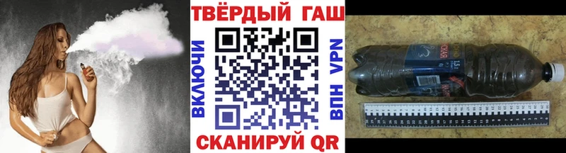 blacksprut зеркало  как найти закладки  Исилькуль  ГАШ убойный 