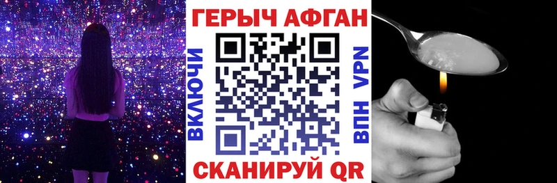 MEGA как войти  Исилькуль  ГЕРОИН гречка 