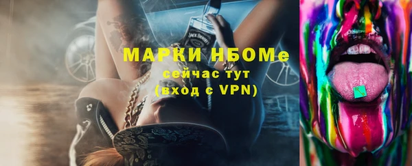 альфа пвп Навашино