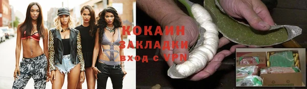 гашиш Нефтегорск
