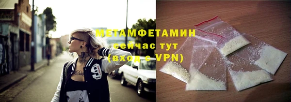 альфа пвп Навашино