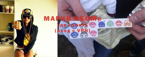 альфа пвп VHQ Наволоки