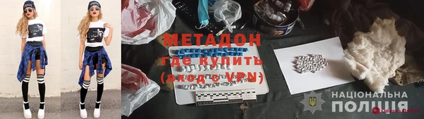 альфа пвп Навашино