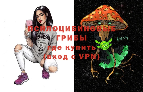 альфа пвп Навашино