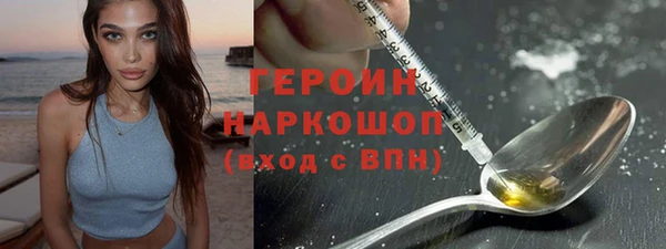 шишки Строитель