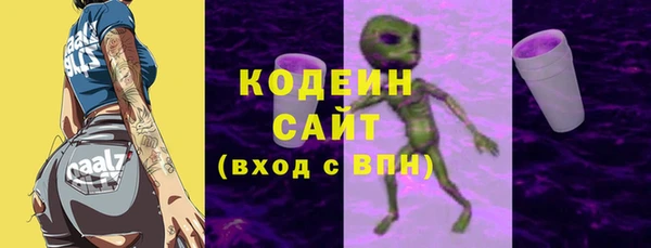 альфа пвп Навашино