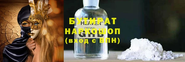 альфа пвп Навашино