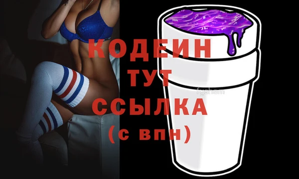 шишки Строитель
