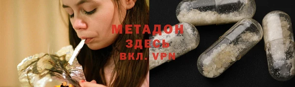 сатива Струнино