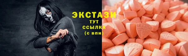 мет Надым