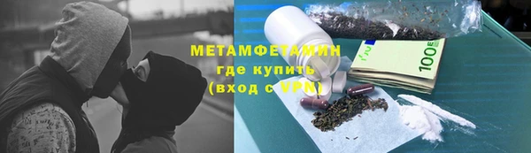 прущая мука Ступино