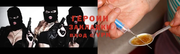 альфа пвп VHQ Наволоки