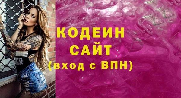 мет Надым