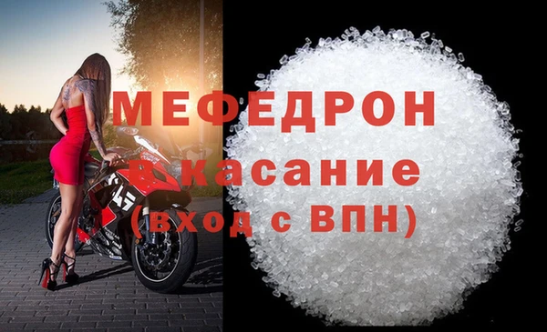 меф Покровск