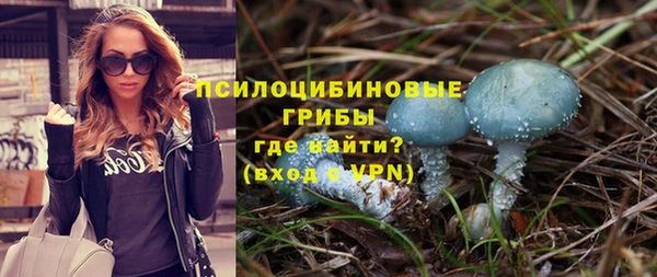 альфа пвп Навашино