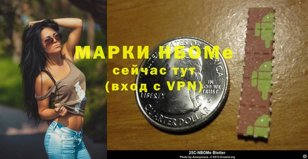 мет Надым