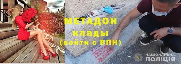 альфа пвп VHQ Наволоки
