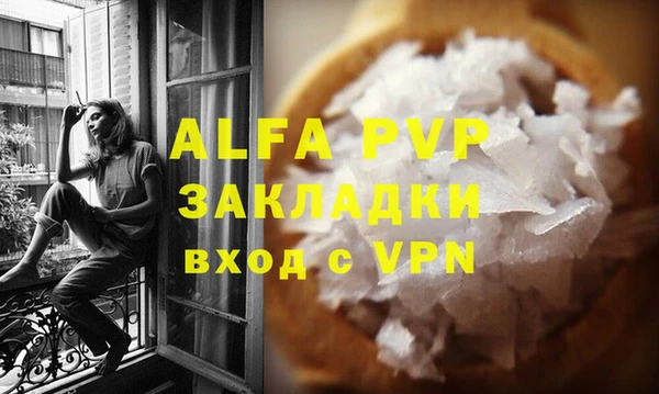 альфа пвп VHQ Наволоки