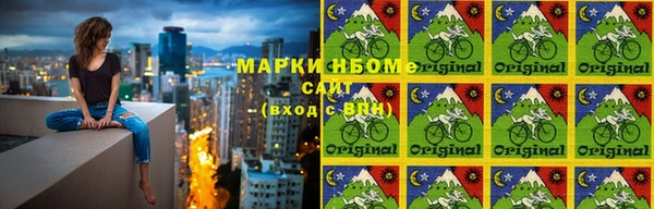 мет Надым