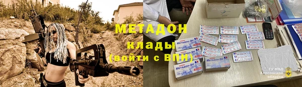 ГАЛЛЮЦИНОГЕННЫЕ ГРИБЫ Михайловка