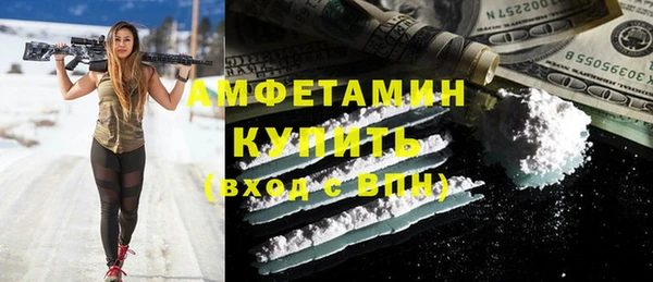альфа пвп Навашино