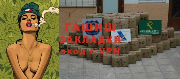 мефедрон Щёлкино