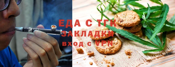 мет Надым