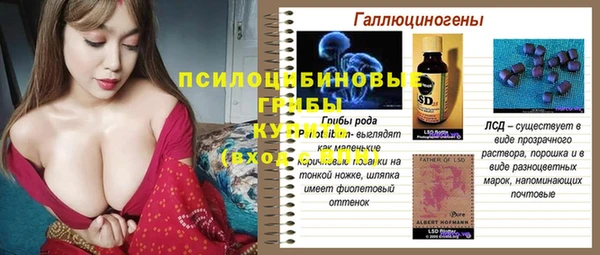 альфа пвп VHQ Наволоки
