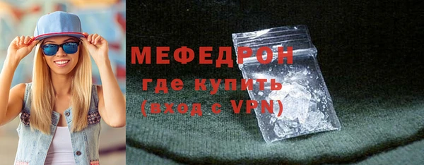 мет Надым