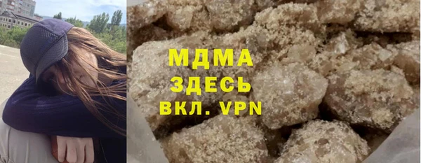 шишки Строитель