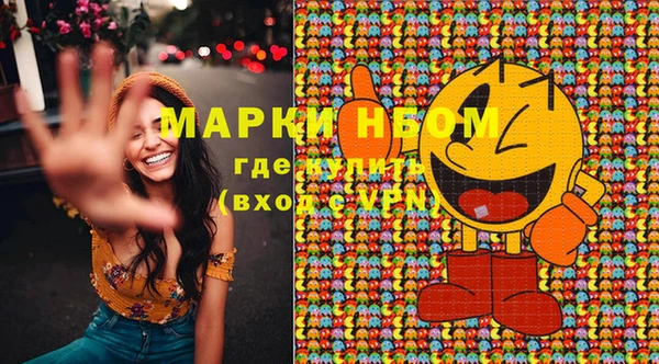 мет Покачи