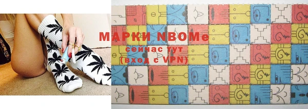 альфа пвп Навашино