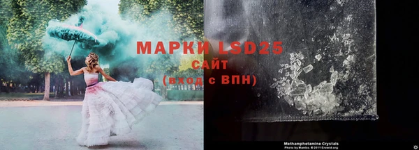 альфа пвп VHQ Наволоки
