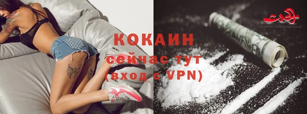 альфа пвп VHQ Наволоки