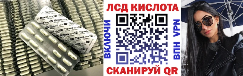 наркота  Исилькуль  LSD-25 экстази ecstasy 
