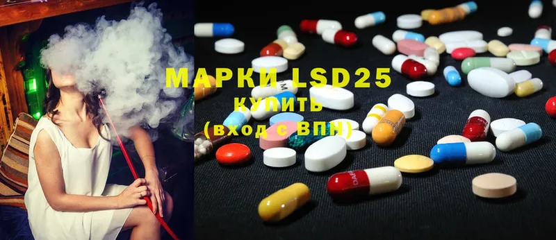 LSD-25 экстази кислота  даркнет формула  Исилькуль 