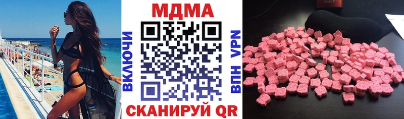 МДМА crystal  Исилькуль 