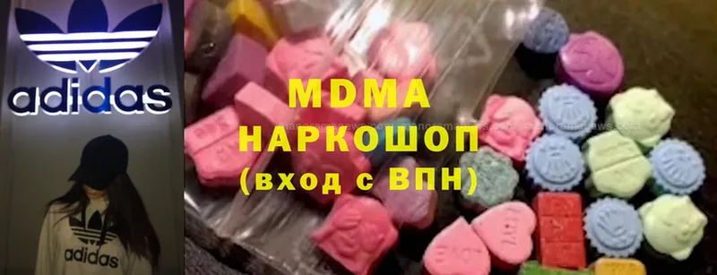 MDMA crystal  Исилькуль 