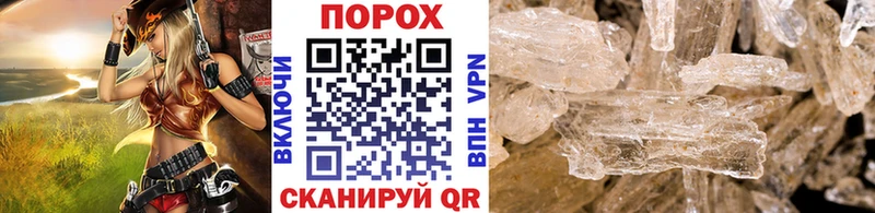 МЕТАМФЕТАМИН мет  дарнет шоп  Исилькуль 
