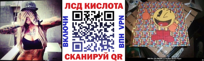 Наркотические марки 1,5мг  дарнет шоп  Исилькуль 